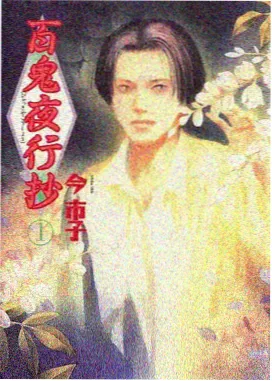 动画剧场版风与机械心缩略图